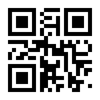 QR-Code zur Seite https://www.isbn.de/9783780664099