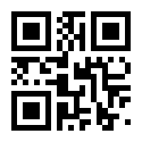 QR-Code zur Seite https://www.isbn.de/9783780664433