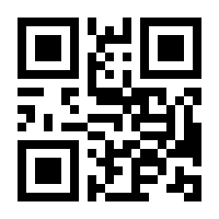 QR-Code zur Seite https://www.isbn.de/9783780664815