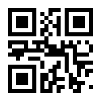QR-Code zur Seite https://www.isbn.de/9783780664990