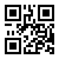 QR-Code zur Seite https://www.isbn.de/9783781523562