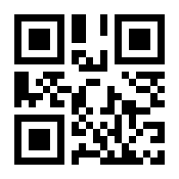 QR-Code zur Seite https://www.isbn.de/9783781560901