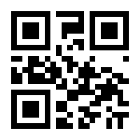QR-Code zur Seite https://www.isbn.de/9783782120012