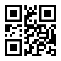 QR-Code zur Seite https://www.isbn.de/9783782504911