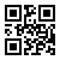 QR-Code zur Seite https://www.isbn.de/9783782505390