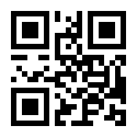 QR-Code zur Seite https://www.isbn.de/9783782904940