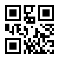 QR-Code zur Seite https://www.isbn.de/9783784034607