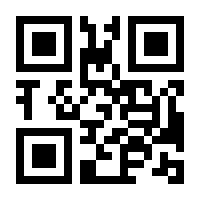 QR-Code zur Buchseite 9783784074733