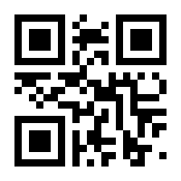 QR-Code zur Seite https://www.isbn.de/9783784125381