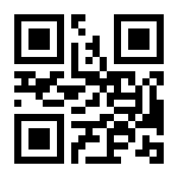 QR-Code zur Seite https://www.isbn.de/9783784129044