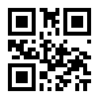 QR-Code zur Seite https://www.isbn.de/9783784134352