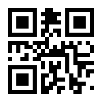 QR-Code zur Seite https://www.isbn.de/9783784136820