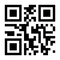 QR-Code zur Seite https://www.isbn.de/9783784354910