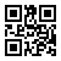 QR-Code zur Seite https://www.isbn.de/9783784356358