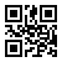 QR-Code zur Seite https://www.isbn.de/9783784356464