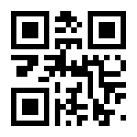 QR-Code zur Seite https://www.isbn.de/9783784356846
