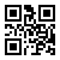 QR-Code zur Seite https://www.isbn.de/9783784418162