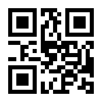 QR-Code zur Seite https://www.isbn.de/9783784425498