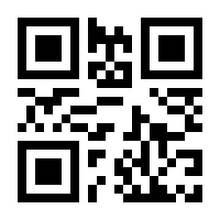 QR-Code zur Seite https://www.isbn.de/9783784435299