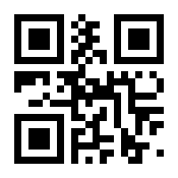 QR-Code zur Seite https://www.isbn.de/9783784435718