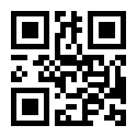 QR-Code zur Seite https://www.isbn.de/9783784436418