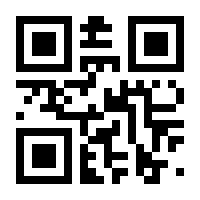 QR-Code zur Seite https://www.isbn.de/9783784436746