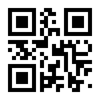 QR-Code zur Seite https://www.isbn.de/9783784436883