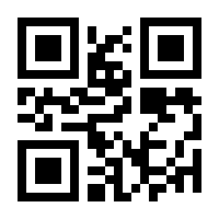 QR-Code zur Seite https://www.isbn.de/9783784436906