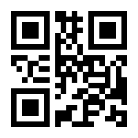 QR-Code zur Seite https://www.isbn.de/9783784436975