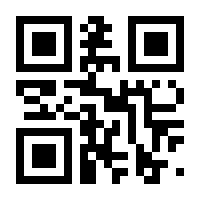 QR-Code zur Seite https://www.isbn.de/9783784436982