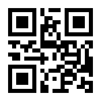 QR-Code zur Buchseite 9783784440651