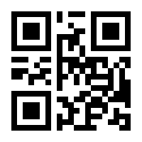 QR-Code zur Seite https://www.isbn.de/9783784440682