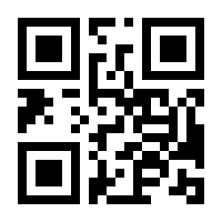 QR-Code zur Seite https://www.isbn.de/9783784442648