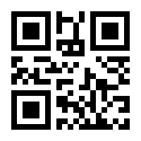 QR-Code zur Seite https://www.isbn.de/9783784480633