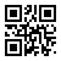 QR-Code zur Seite https://www.isbn.de/9783784481845