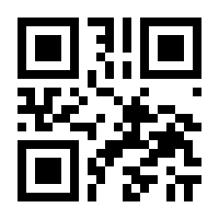 QR-Code zur Seite https://www.isbn.de/9783784482880