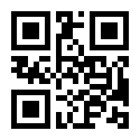 QR-Code zur Seite https://www.isbn.de/9783784482910