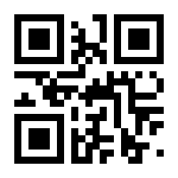 QR-Code zur Seite https://www.isbn.de/9783784483368