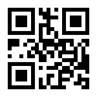 QR-Code zur Seite https://www.isbn.de/9783784483702