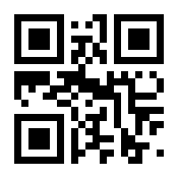 QR-Code zur Seite https://www.isbn.de/9783784483740