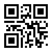 QR-Code zur Seite https://www.isbn.de/9783784484136