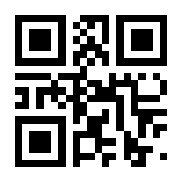 QR-Code zur Seite https://www.isbn.de/9783784484358
