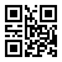 QR-Code zur Seite https://www.isbn.de/9783784484747