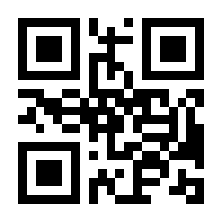QR-Code zur Seite https://www.isbn.de/9783784484822