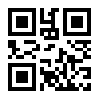 QR-Code zur Buchseite 9783784513003