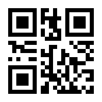 QR-Code zur Seite https://www.isbn.de/9783784598338