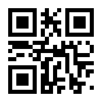 QR-Code zur Seite https://www.isbn.de/9783784750101