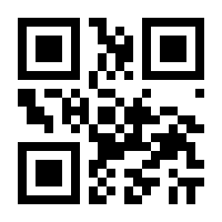 QR-Code zur Seite https://www.isbn.de/9783785319123