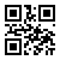 QR-Code zur Seite https://www.isbn.de/9783785528211