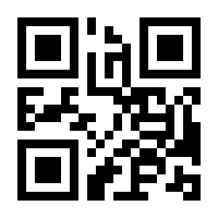 QR-Code zur Seite https://www.isbn.de/9783785529966